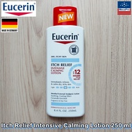 Eucerin® Itch Relief Intensive Calming Lotion 250 ml ยูเซอริน โลชั่น สำหรับผิวที่แห้งและคัน