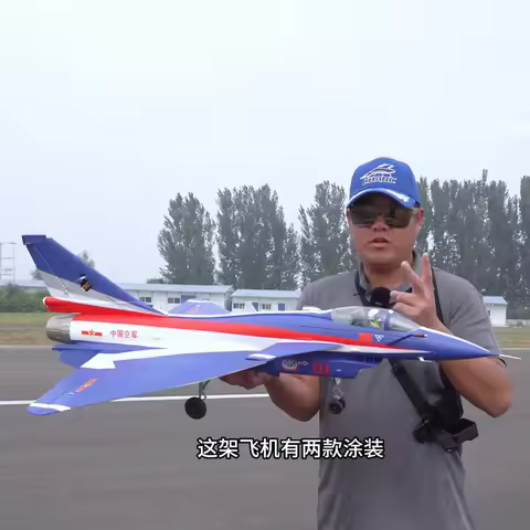 FMS 64mm J-10 Fighter Model Aircraft Attack Aircraft Remote Control Electric Model Fixed Wing Foam A