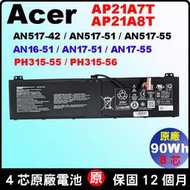 Acer 原廠電池 AP21A7T AP21A5T PH315-55 PH317-56 PH18-71 PHN16-71