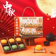 2024新款6粒中秋月饼包装/迷你月饼/月饼盒/高级月饼盒/Luxury mooncake gift box/月饼盒/Mooncake Box/Handle mooncake box/手提月饼盒