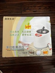 養生熏蒸機
