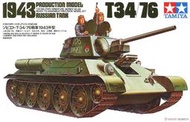 [宅男堂]1/35 田宮 蘇聯 T34-76 1943 二戰中型坦克 35059-(盒舊）