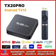 TX20PRO Android 15 Smart TV box ALLWINNER H313 BT ถอดรหัสวิดีโอ Wifi2.4/5G Lan100M รุ่นใหม่ปี2025