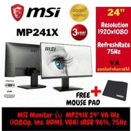 จอมอนิเตอร์ MSI MONITOR Pro MP242C จอโค้ง Full HD 1920 x 1080 75 Hz D-Sub HDMI FreeSync(มีลำโพงในตั