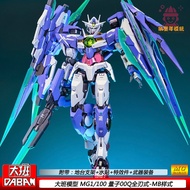 Taipan 8822 Quantum 00Q Full-Blade Type 1/100 Assembled Model Domestic Mecha Water Sticker Figure To