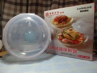 【Lock&amp;Lock】樂扣樂扣 耐熱玻璃保鮮盤