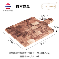 Acacia Wood Chopping Board