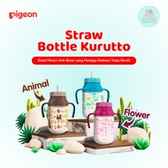 PIGEON Straw Bottle Kaffir | Straw Baby Drinking Bottle | 330ml Baby Drinking Bottle | Spill-Proof D