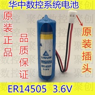 Huazhong CNC System Machine Tool Lithium Battery ER14505 Original LISUN ER14505 3.6V Driver