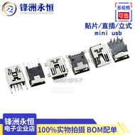 Mini USB Socket Components In-line USB Female Socket Patch Type Mini USB Socket Vertical USB Socket 