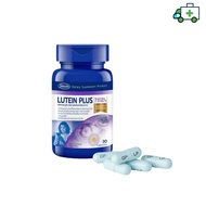 Greater Lutein Plus ลูทีน พลัส   30 แคปซูล [PPLF]