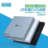 External Optical Drive USB Optical Drive DVD Optical Drive External Optical Drive Laptop Universal