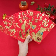 DINAH บรอนเซอร์ ปีกระต่าย Bao สำหรับปีใหม่ เทศกาลฤดูใบไม้ผลิ กระเป๋าใส่เงิน กระเป๋าสีแดง ซองการ์ตูนสีแดง ถุงสีแดง ซองสีแดงจีน