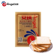 Angel High Sugar yeast High Sugar type 5g bread Steamed bread Fermentation Powder Angel High Sugar y