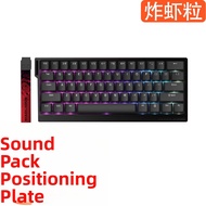 MADCATZ MAD60HE/68HE Keyboard Positioning Board Magnetic Axis Key Switch Gold Plated FR4 Material fo