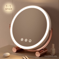 Rotating Desktop Dressing Cream Girl Style m & Wisdom Desktop Can Be With Makeup Mirror Table Mirror