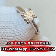 高價回收 卡地亞Cartier Pt950四爪鑲嵌1.17克拉鑽戒，鑽石，珠寶，寶石，碧璽，金鏈，金頸鍊，鉑金頸鏈，金戒指，鑽石戒指，鉑金戒指，玉戒指，寶石介子，手鐲，手鏈，龍鳳鐲，玉鐲，翡翠手鐲，手