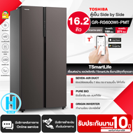 TOSHIBA ตู้เย็นไซด์บายไซด์ ตู้เย็น โตชิบา 16.2 คิว รุ่น GR-RS600WI-PMT(37) Freezer ใหญ่ ราคาถูก จัดส่งทั่วไทย รับประกันศูนย์ทั่วประเทศ 10 ปี