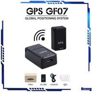 GPS  ติดตามรถ ดักฟังได้ บันทึกเสียงได้ ขนาดเล็ก GF07 ซ่อนง่าย ไม่ต้องต่อสายไฟ เครื่องติดตา