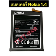 แบตเตอรี่ Nokia 1.4 TA-1322 TA-1323 TA-1329 4000mAh ส่งจากไทย
