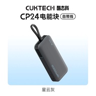 Power Bank CUKTECH CP25 20000mAh 55W ชาร์จได้บนเครื่องบิน 3C รับรอง แบตเตอรี่แบบพกพา ไฟฟ้าแบบอัปเกรด