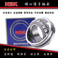 แบริ่งลูกกลิ้งแนว NSK Center นำเข้าจากญี่ปุ่น 22205 22206 22207 22208 22209 22210