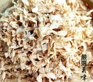 🔴現貨特價🔴台灣手工日曬 高麗菜乾 菜乾 高麗菜干  菜干