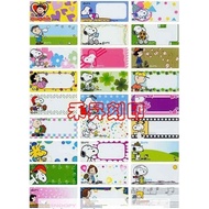 Snoopy (369) Brown Magic Sticker, Name Authorized Waterproof Sticker~3.0 * 1.3cm, Per Copy: 165 Shee
