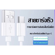 Type C Cable USB For Mobile Phones Can Be Used To Charge With New Phones.