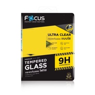 ของแท้ 100% Focus ฟิล์มกระจกนิรภัยใส 2025 Ipad Gen11 A16/Air11 M4/Air13 M4/Pro 11 M4/Pro 13 M4/iPad