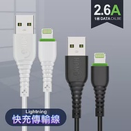 HANG 2.6A iPhone/iPad 系列Lightning 快速充電傳輸線 R6-2入黑