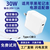 Suitable for Apple Notebook Computer Charger A1895 A1932 A1934 A1979 Power Adapter