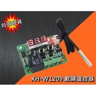 [Huandao Technology] XH-W1209 Digital Display Thermostat 5v12v High Precision Temperature Controller