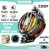 Magnetic Phone Cooler Cx07 Dedicated Tablet Cooling Fan With Machine