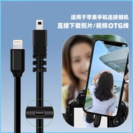 Draco OTG Adapter Cable for Nikon D750 D5200 D5300 D7100 D7200 to  Phone Tablet Memory Card Data Lin