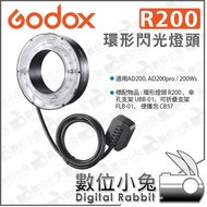 Digital Bunny [Godox Godox R200 Ring Flash Head] Suitable For AD200 AD200pro Light CB57