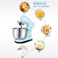 HY/💥Shepherd King（Murenking） Shepherd King Stand Mixer Automatic Light Tone Household Bread Maker Flour-Mixing Machine F