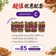 【Value Pack C】香脆猪油渣 Crispy Pork Lard Oil, 炸葱油 Fried Onion Oil, 炸蒜油 Fried Garlic Oil | AUNTY MENG HOM