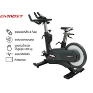 Gymost จักรยานออกกำลังกาย คุณภาพพรีเมี่ยม Spin Bike Commercial-Grade รุ่น GM-S12