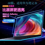 Laptop Screen Protector AR Anti-reflective Film Suitable for Lenovo ASUS Razer HP Screen Protector