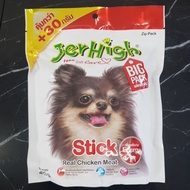 GPE ขนมสุนัข Jerhigh Stick  420g. ขนมหมา  สำหรับสุนัข
