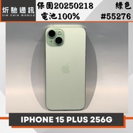 【➶炘馳通訊 】Apple iPhone 15 PLUS 256G 綠色 二手機 中古機 信用卡分期 舊機折抵貼換