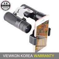 VIEWKON KOREA  Binoculars Mini 10x22 Mobile adapter Compact Small Binoculars Lightweight Pocket Bino