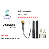 ASRock DeskMini WIFI KIT Intel