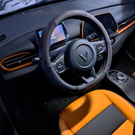 Car Steering Wheel Cover Vf3, Vf5,Vf8,Vf9,E34, LiMo Green D-Cut Size 36 Used for Vinfast Electric Ve