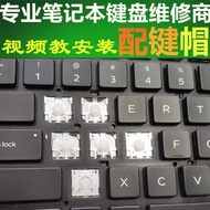 DELL DELL 13-7300 7320 7330 5320 5330 5440 Notebook Keyboard Button Cap Holder