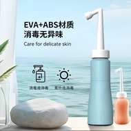 300/350ML Portable Outdoor/Travel Hand Held Bidet Spray Personal Cleaner Hygiene Bottle Washing Toilet 携带洁身器 Sprayer Pregnant Woman Buttock Cleaning Perineum Washer Anal Cle