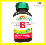 Jamieson B Complex  強力維他命 B 雜緩釋片 B100 120粒 加量裝  新舊包裝隨機發貨 平行進口