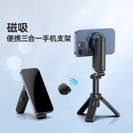Desktop Mini Selfie Stick Universal Handheld Vlog Phone Stand Magnetic Portable Tripod Selfie Stick