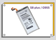 แบตเตอรี่ ( Battery ) Samsung Galaxy S8 Plus / SM- G955F